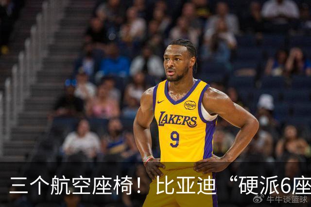 三个航空座椅！比亚迪“硬派6座”SUV全面官宣！