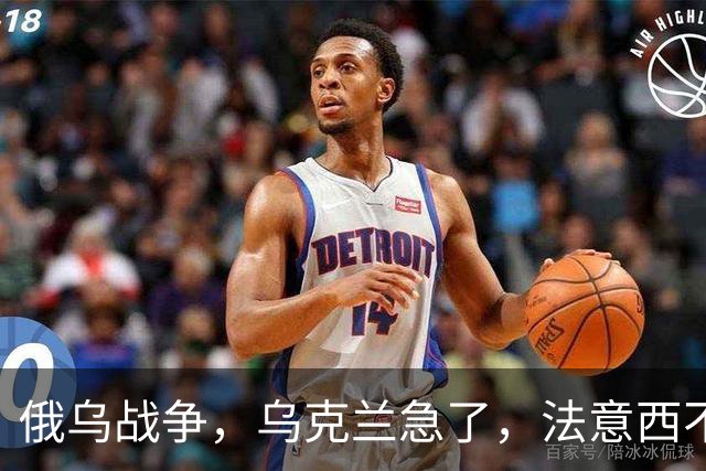 俄乌战争，乌克兰急了，法意西不想管了