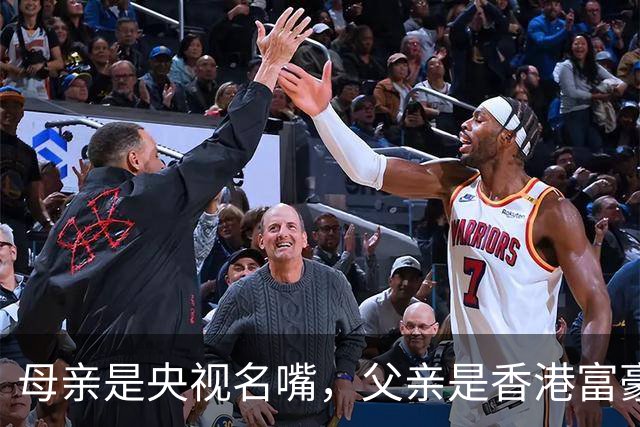 母亲是央视名嘴，父亲是香港富豪，如今21岁在美国知名大学就读